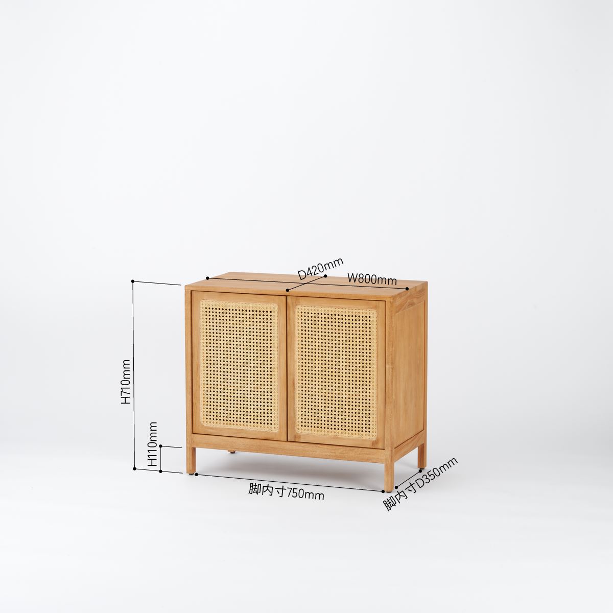 Rattan Cabinet / ラタンキャビネット