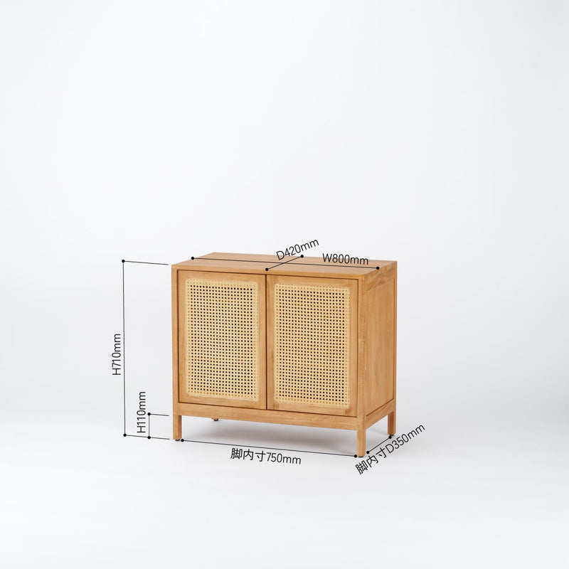 Rattan Cabinet / ラタンキャビネット