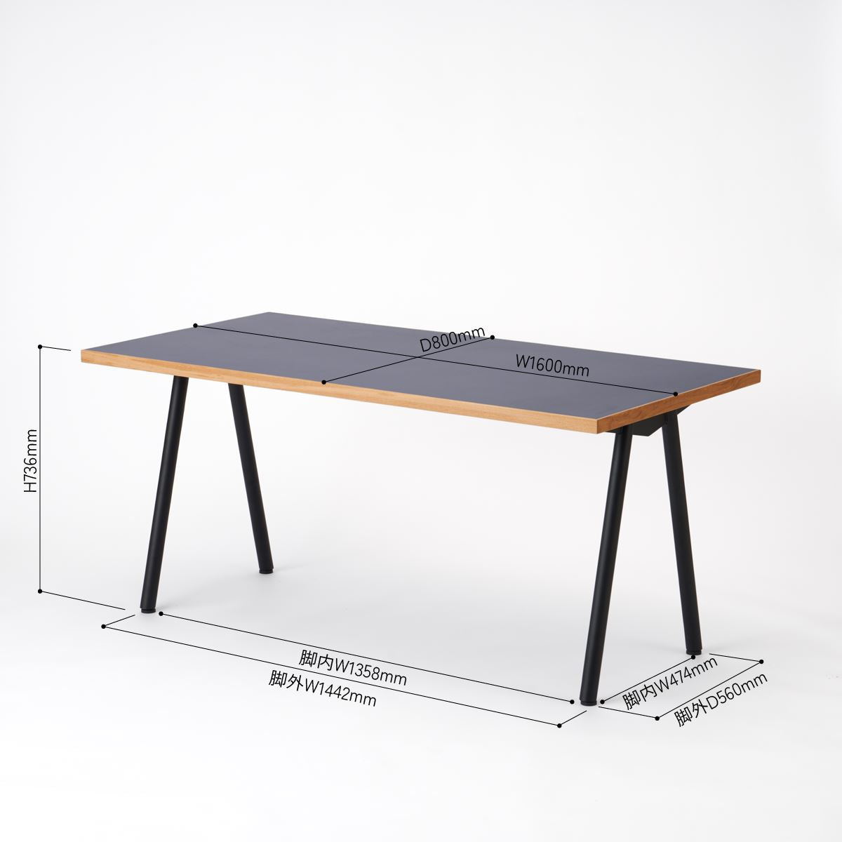 KUUM  Table W1600 × D800 - メラミン/Navy / クーム テーブル