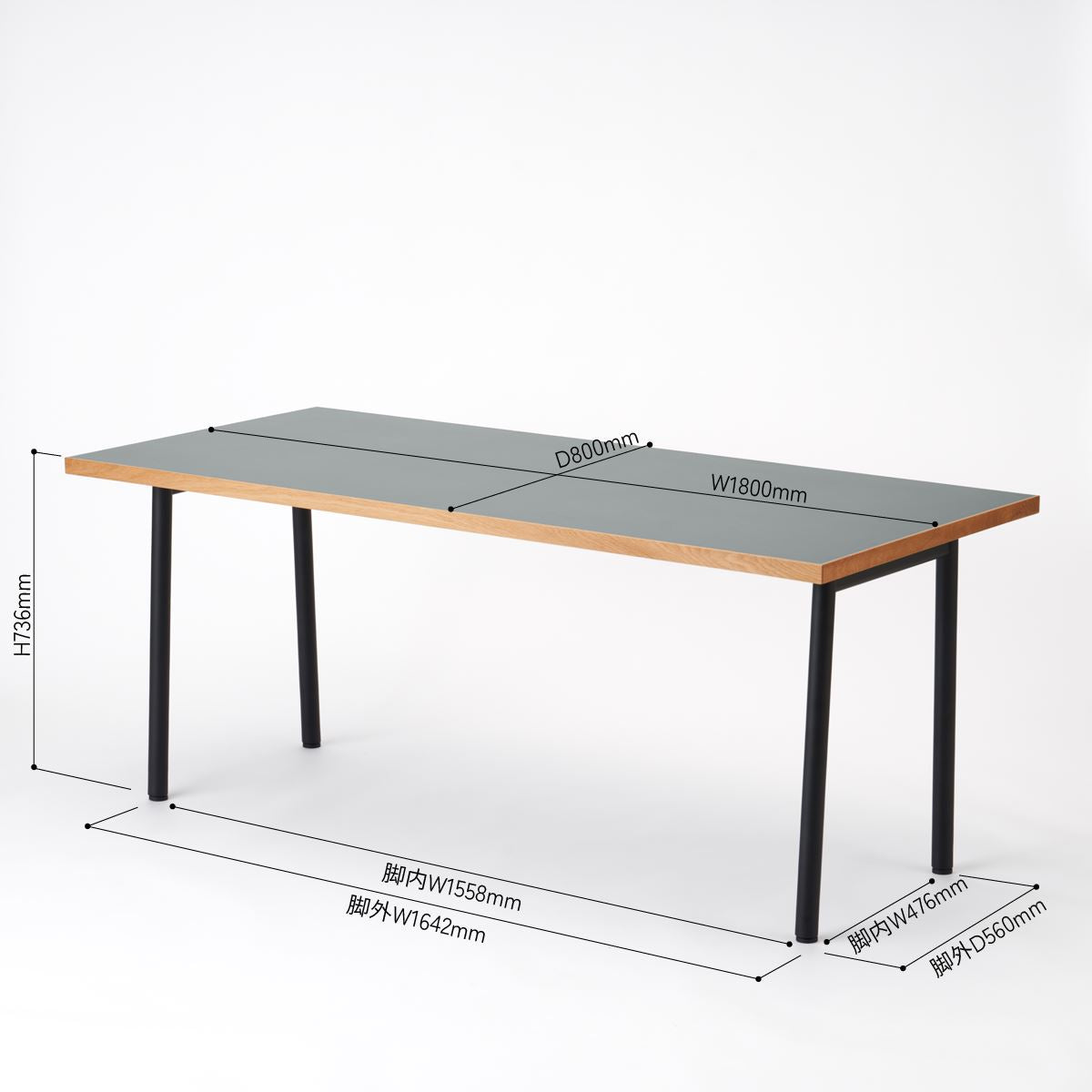 KUUM  Table W1800 × D800 - メラミン/Gray / クーム テーブル