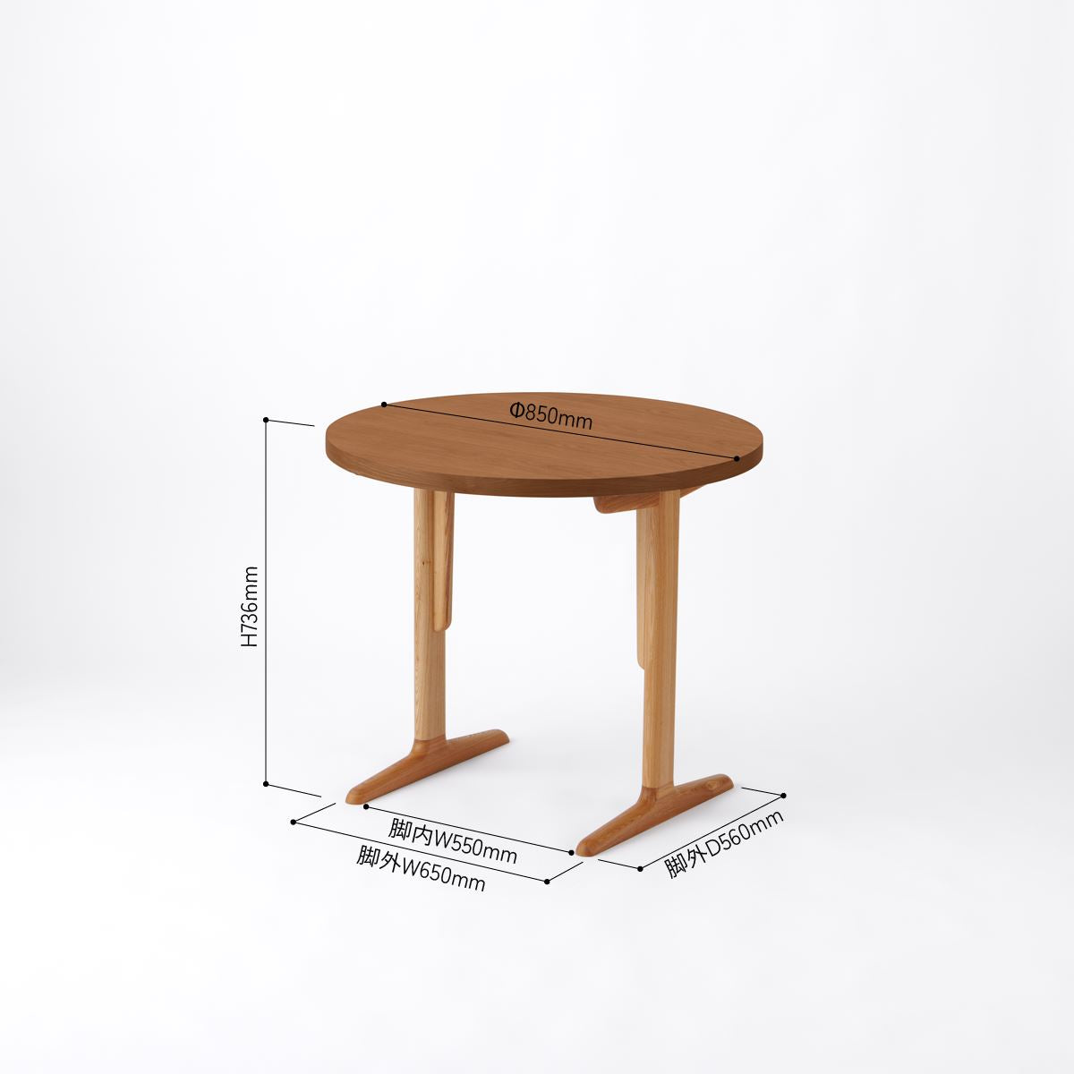 KUUM Table Φ850 - オーク突板ブラウン / クーム  テーブル