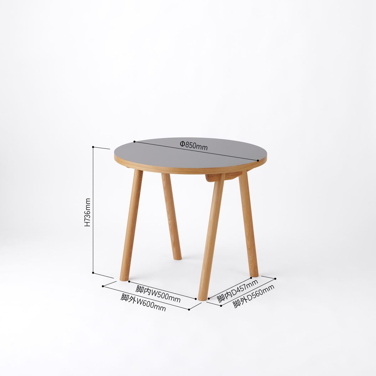 KUUM Table Φ850 - メラミングレー/ クーム  テーブル