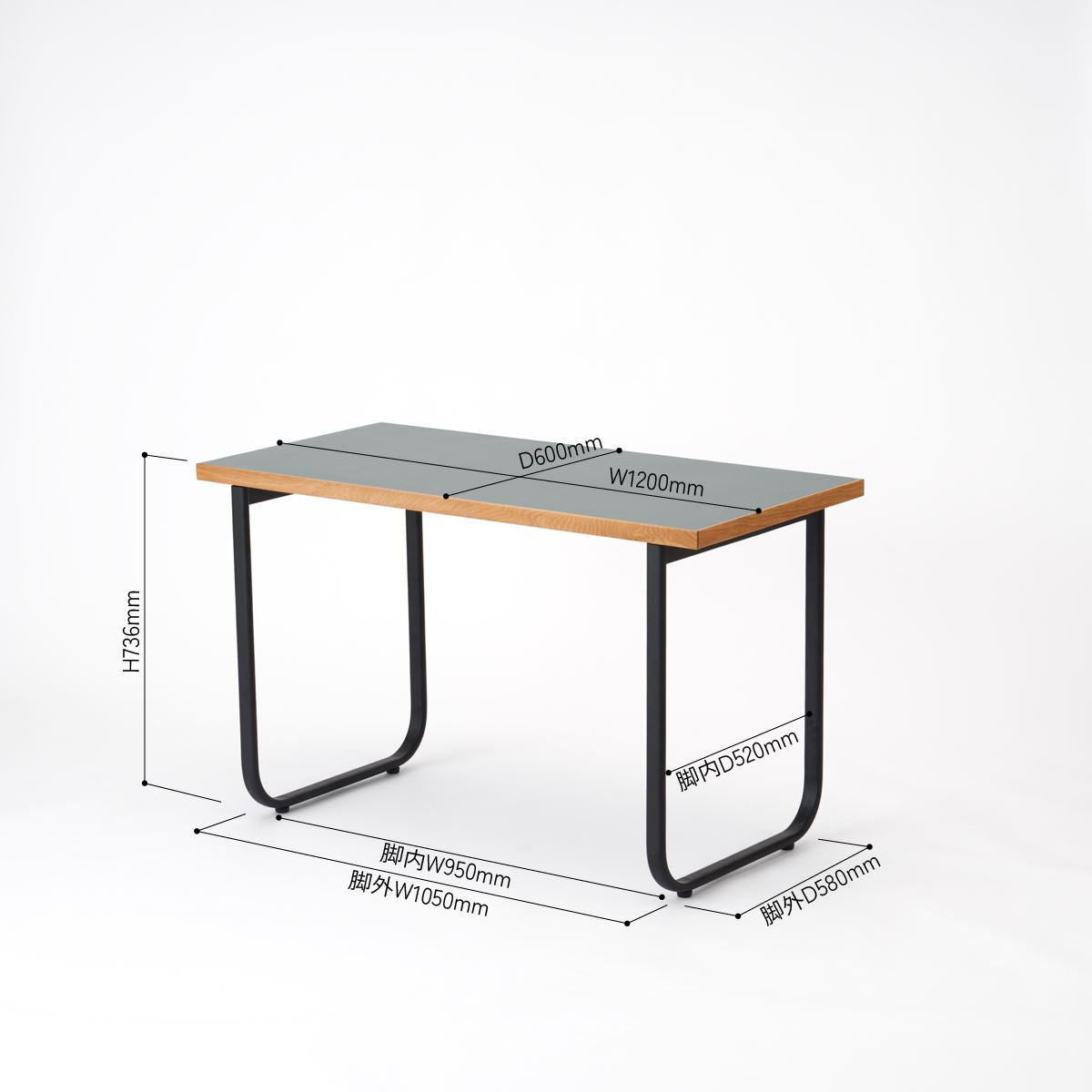 KUUM  Table W1200 × D600 - メラミン/Gray / クーム テーブル