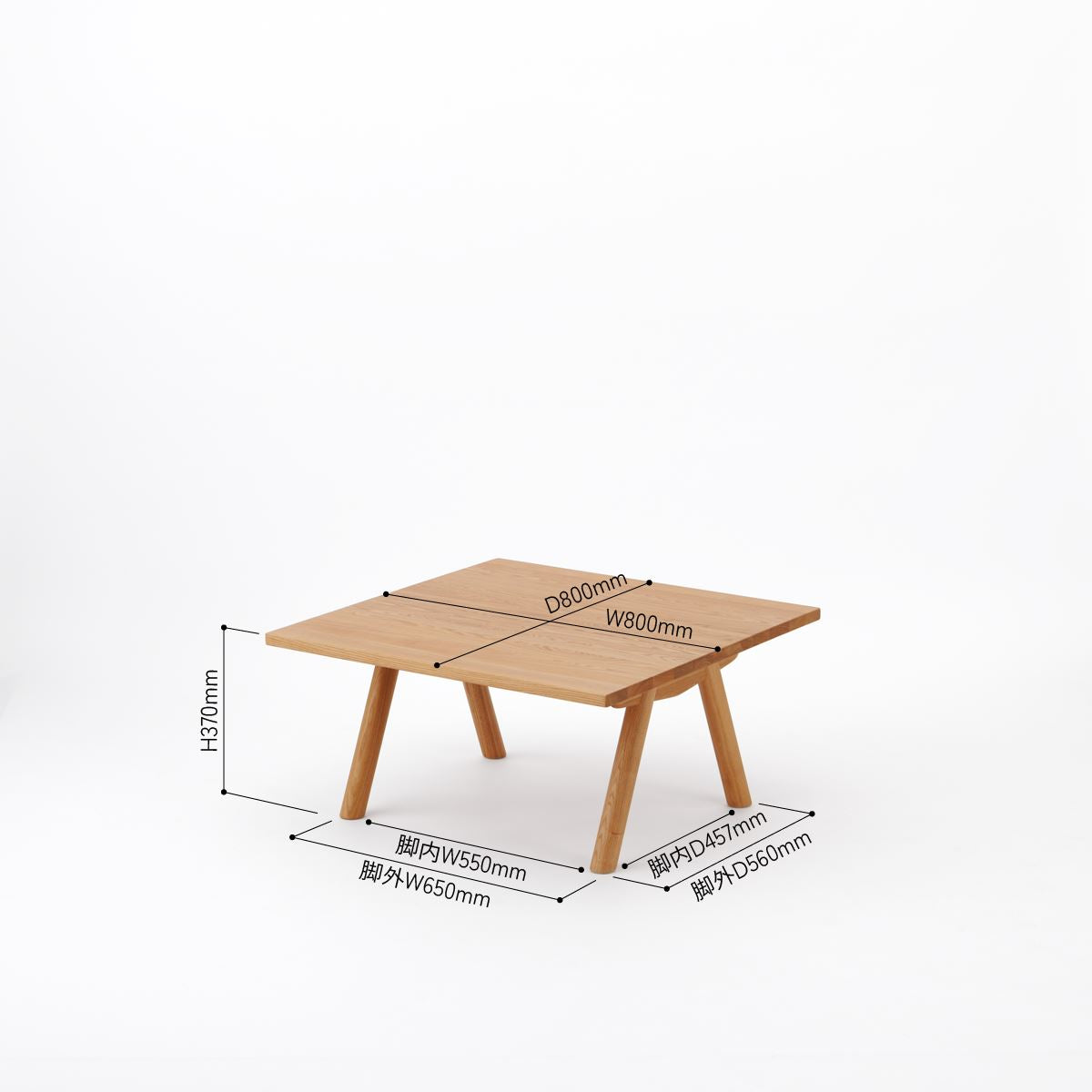 KUUMロー テーブル80x80cm | アッシュ無垢材ナチュラル リビングテーブル