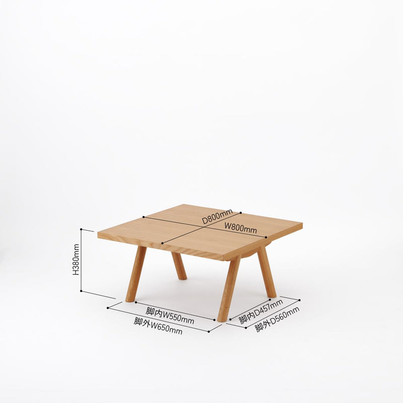 KUUM Living Table W800 × D800 - アッシュ無垢材ナチュラル / クーム リビング テーブル