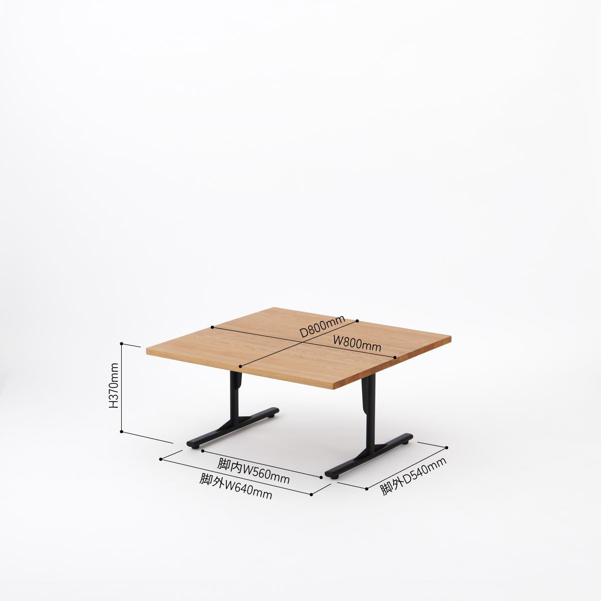 KUUMロー テーブル80x80cm | アッシュ無垢材ナチュラル リビングテーブル