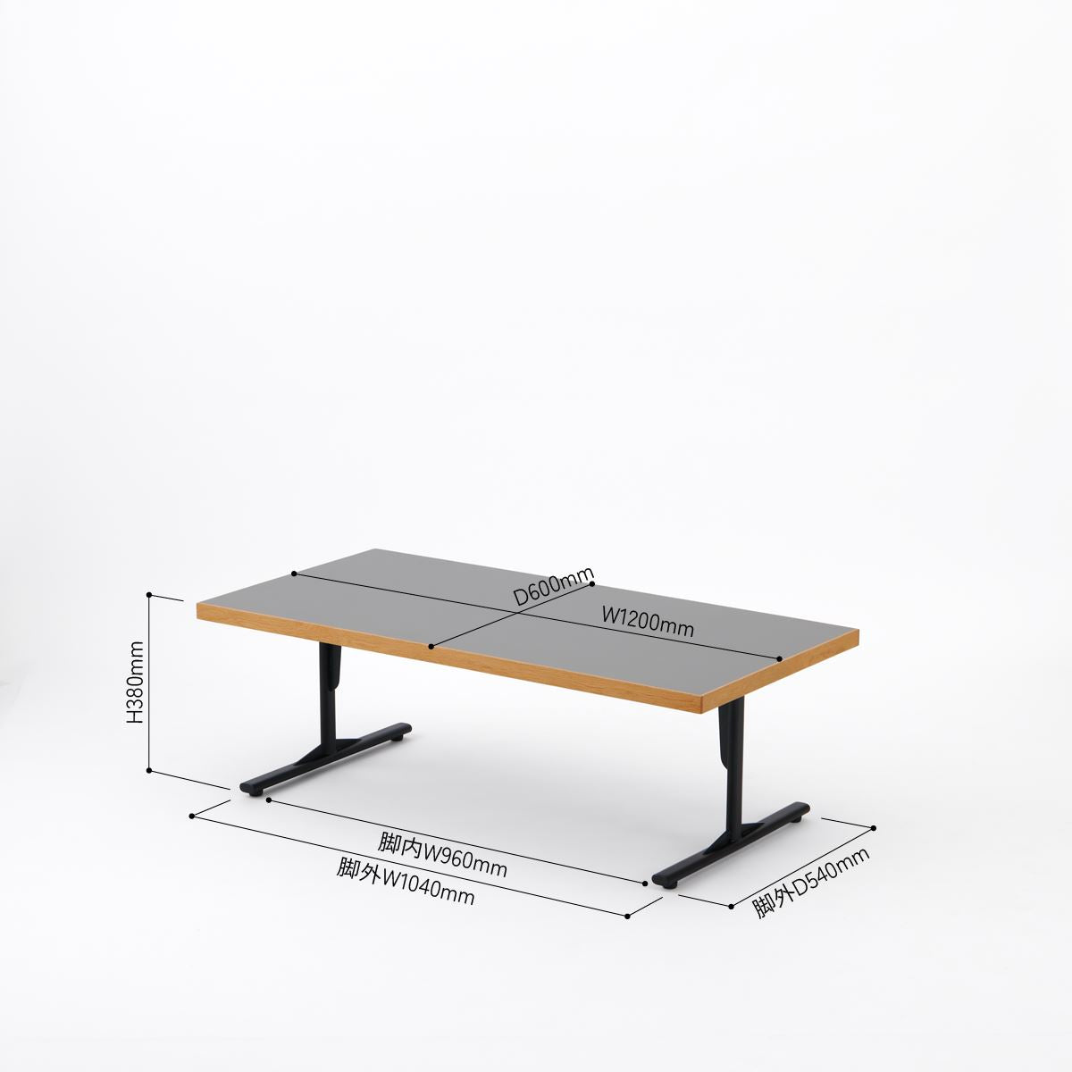 KUUM Living Table W1200 × D600 - メラミングレー / クーム リビング テーブル