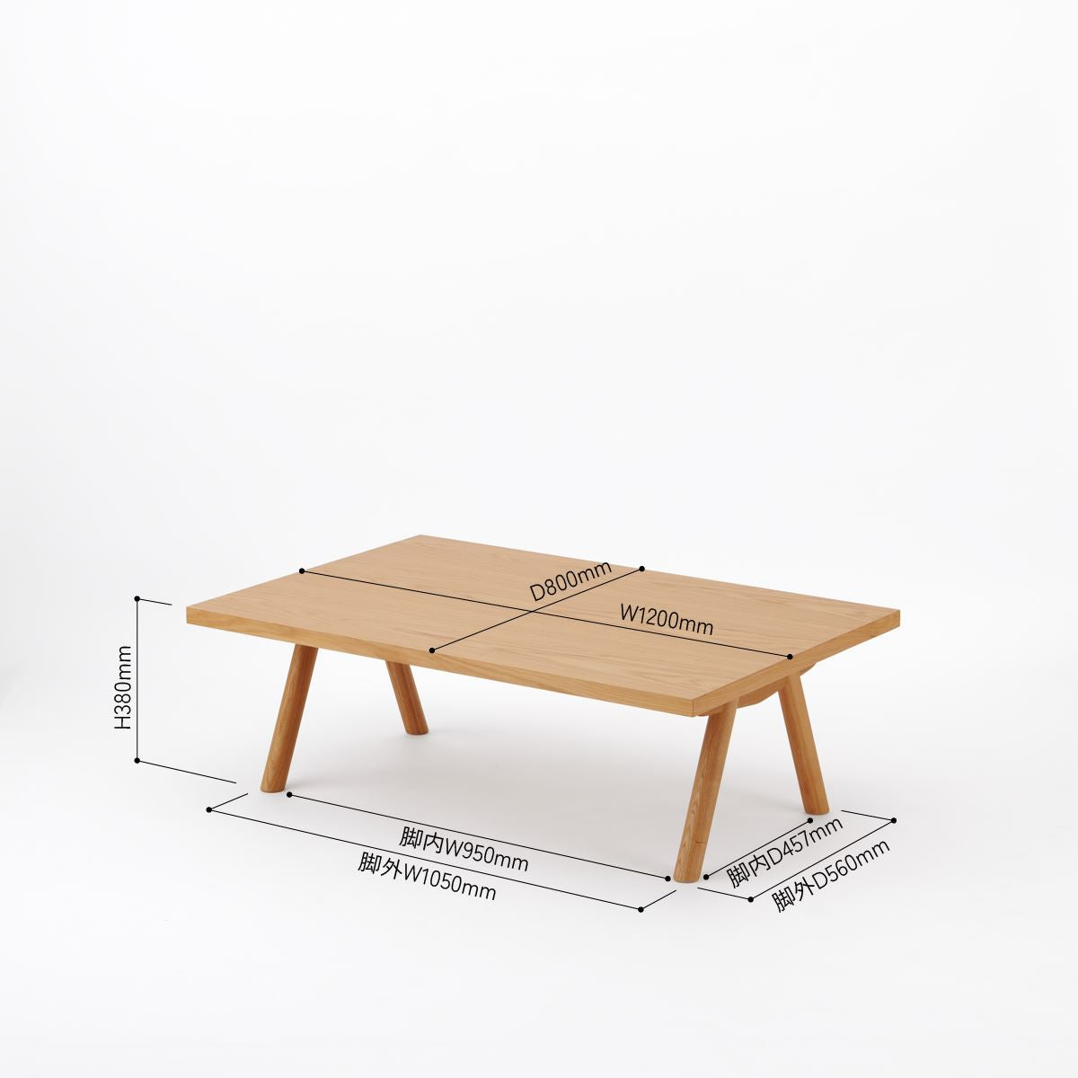 KUUM Living Table W1200 × D800 - アッシュ無垢材ナチュラル / クーム リビング テーブル