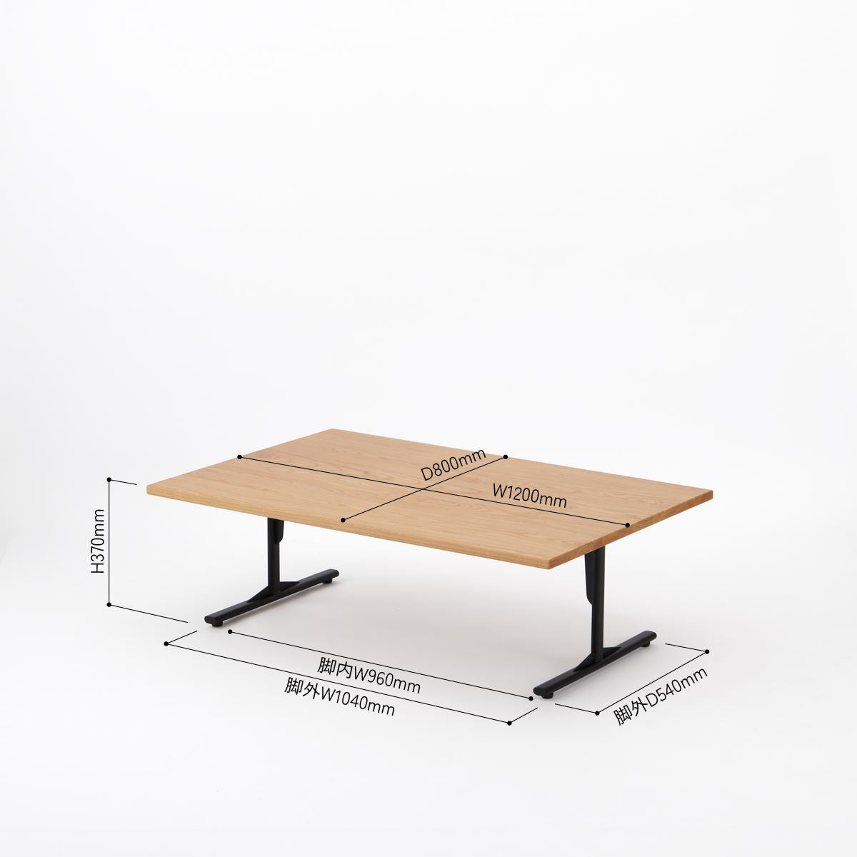KUUM ローテーブル120x80cm | アッシュ無垢材ナチュラル リビングテーブル