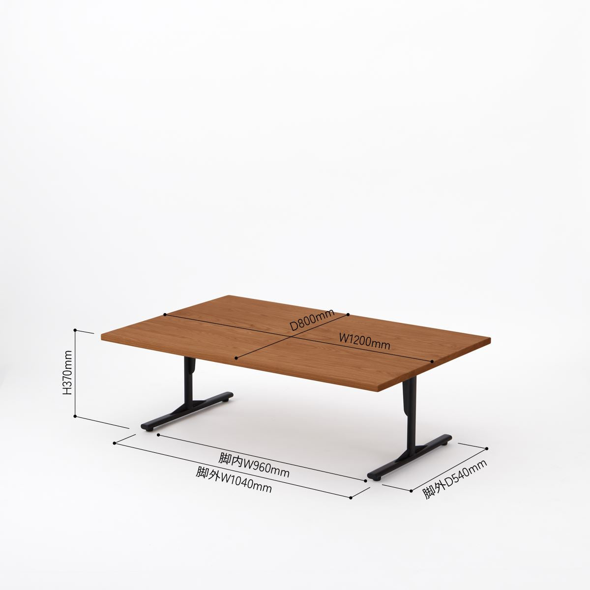 KUUM ローテーブル120x80cm | アッシュ無垢材ブラウン リビングテーブル