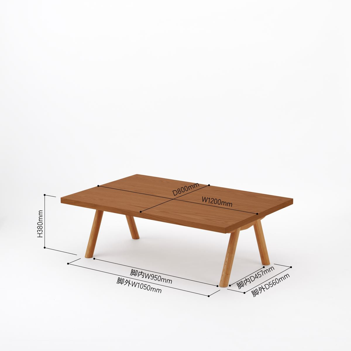 KUUM ローテーブル120x80cm | オーク突板ブラウン リビングテーブル