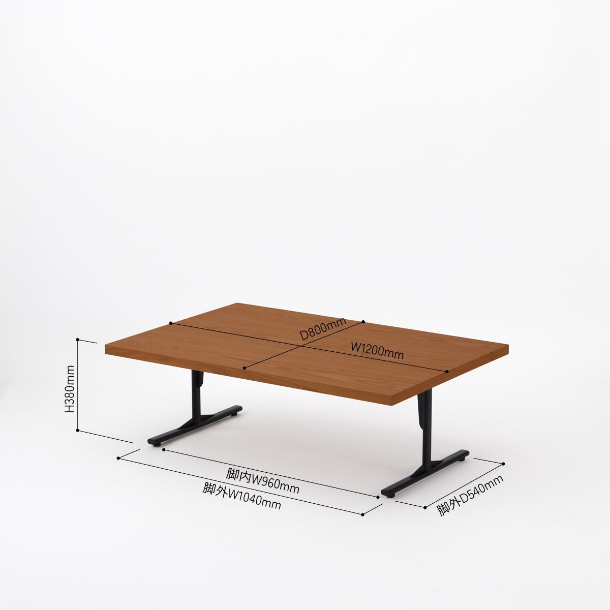 KUUM ローテーブル120x80cm | オーク突板ブラウン リビングテーブル