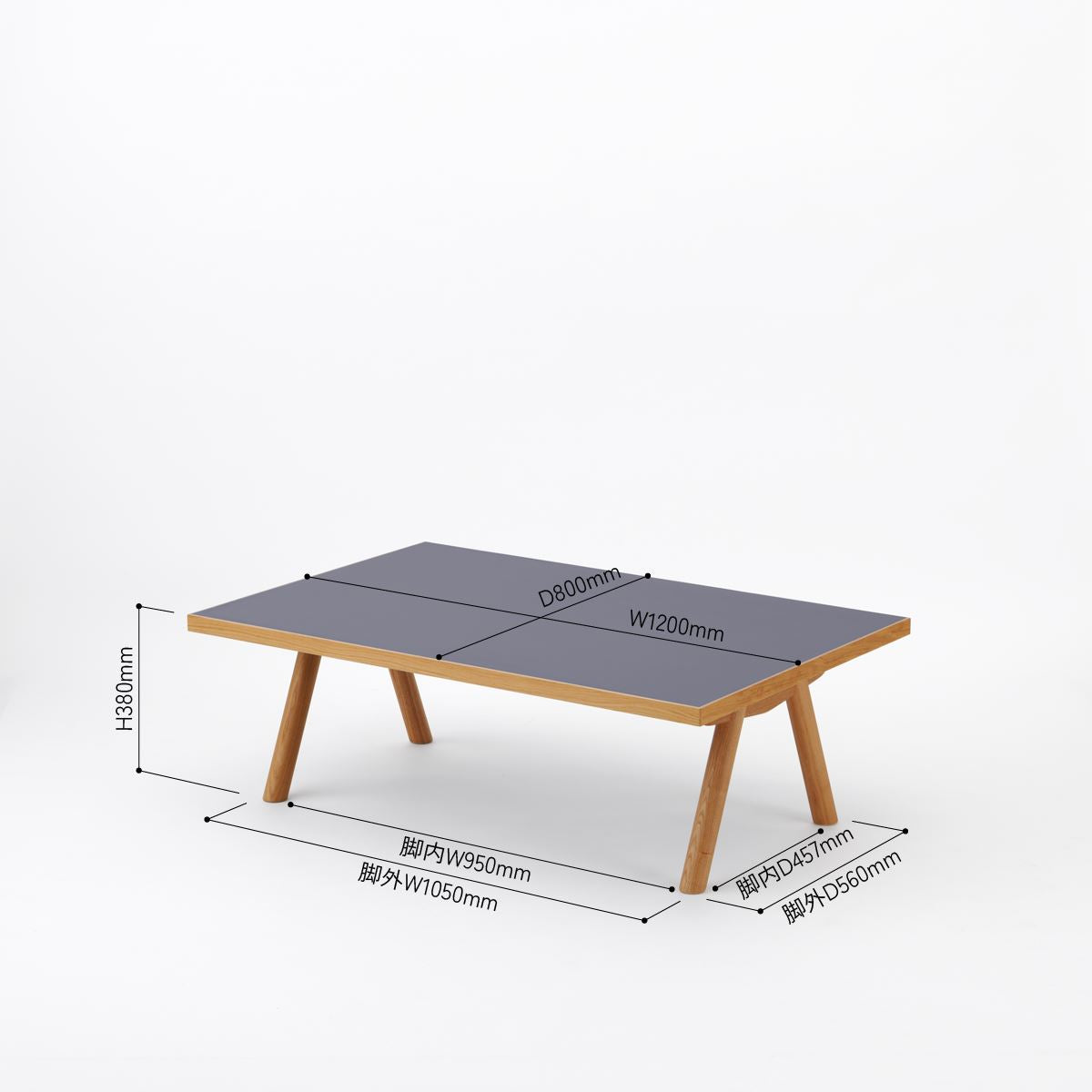 KUUM Living Table W1200 × D800 - メラミンネイビー / クーム リビング テーブル