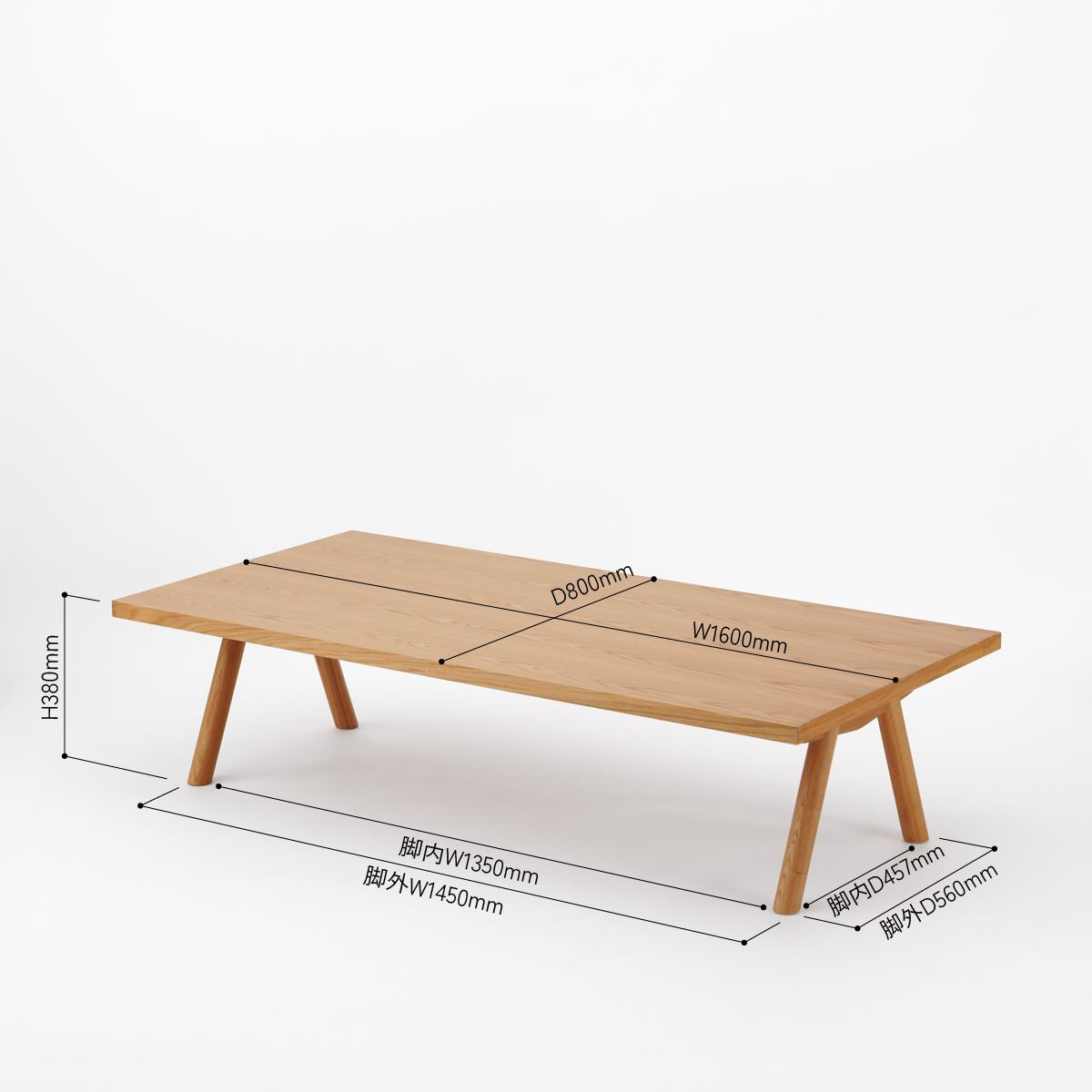 KUUM Living Table W1600 × D800 - アッシュ無垢材ナチュラル / クーム リビング テーブル