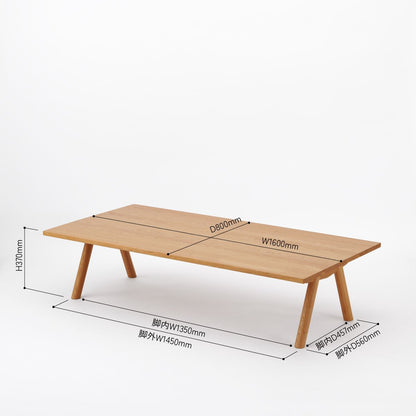 KUUM ローテーブル160x80cm | アッシュ無垢材ナチュラル