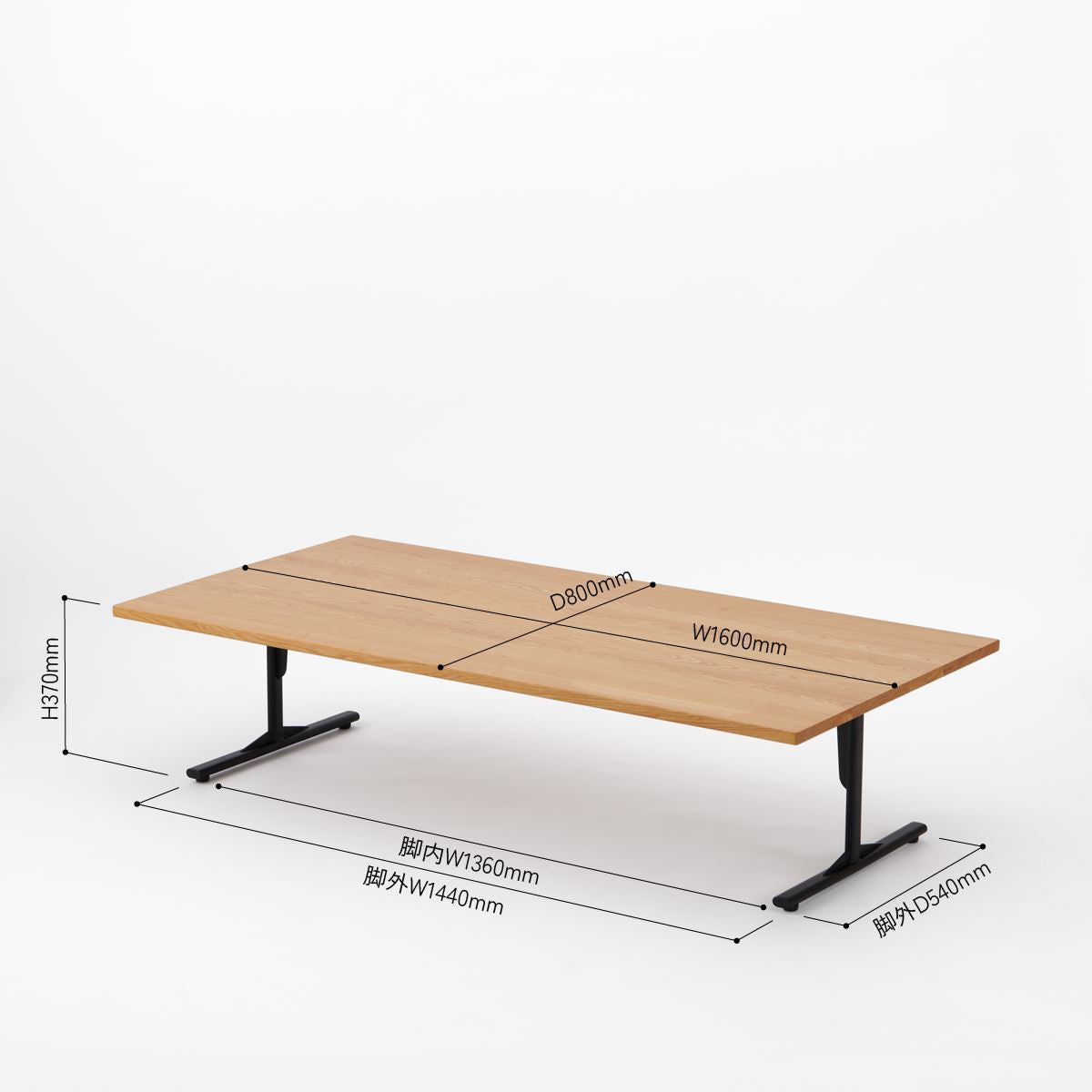 KUUM ローテーブル160x80cm | アッシュ無垢材ナチュラル