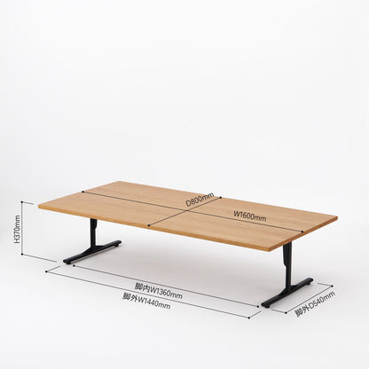 KUUM ローテーブル160x80cm | アッシュ無垢材ナチュラル