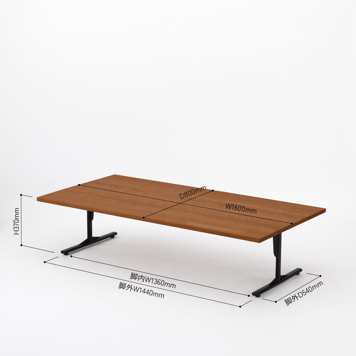 KUUM ローテーブル160x80cm | アッシュ無垢材ブラウン