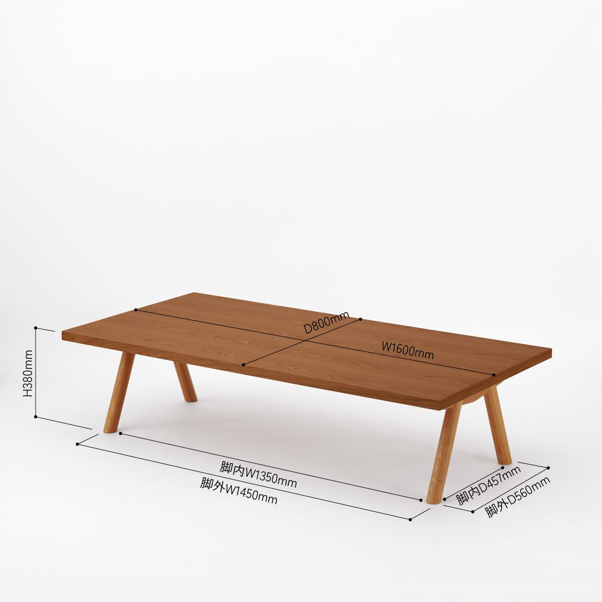 KUUM ローテーブル160x80cm | オーク突板ブラウン