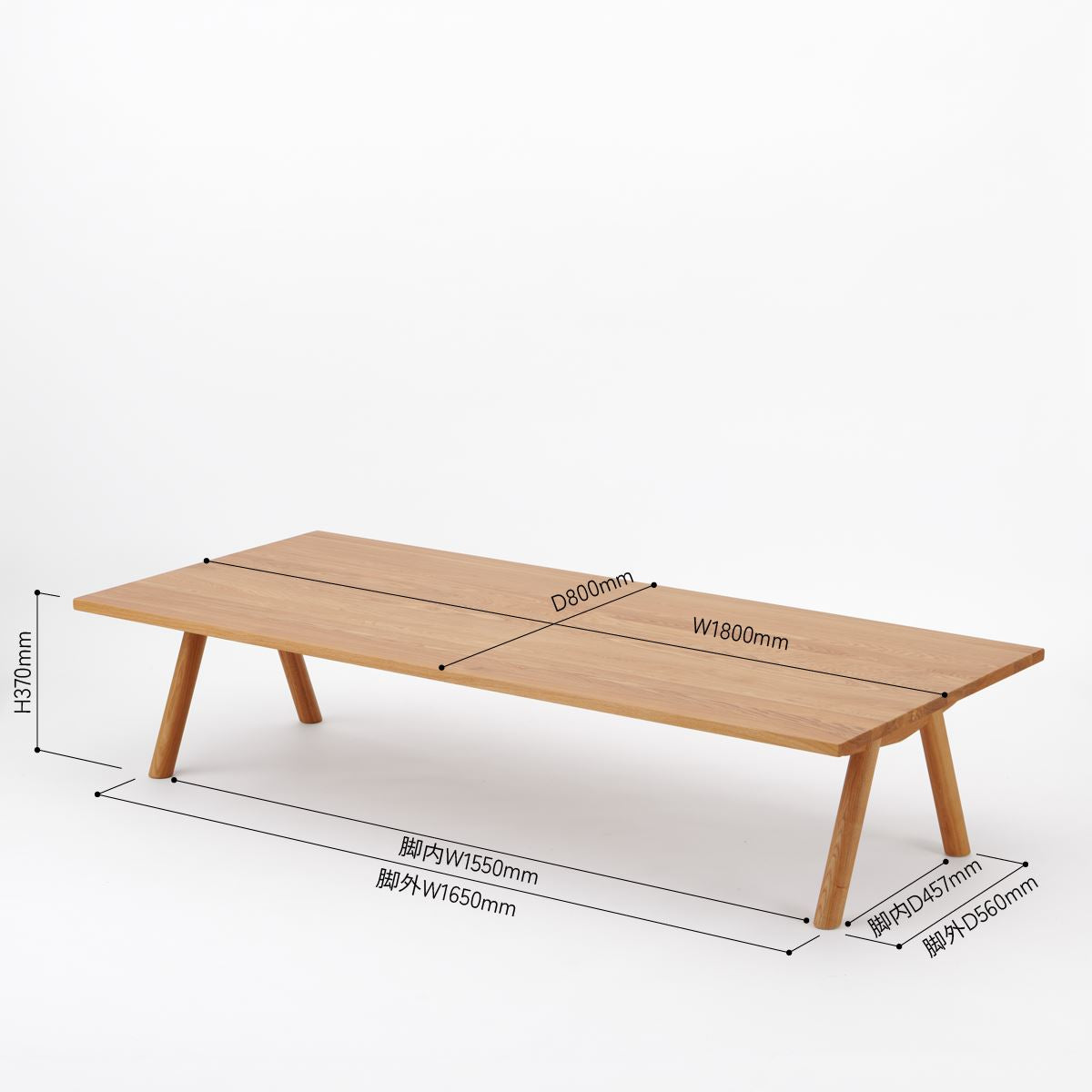 KUUM ローテーブル180x80cm | アッシュ無垢材ナチュラル リビングテーブル