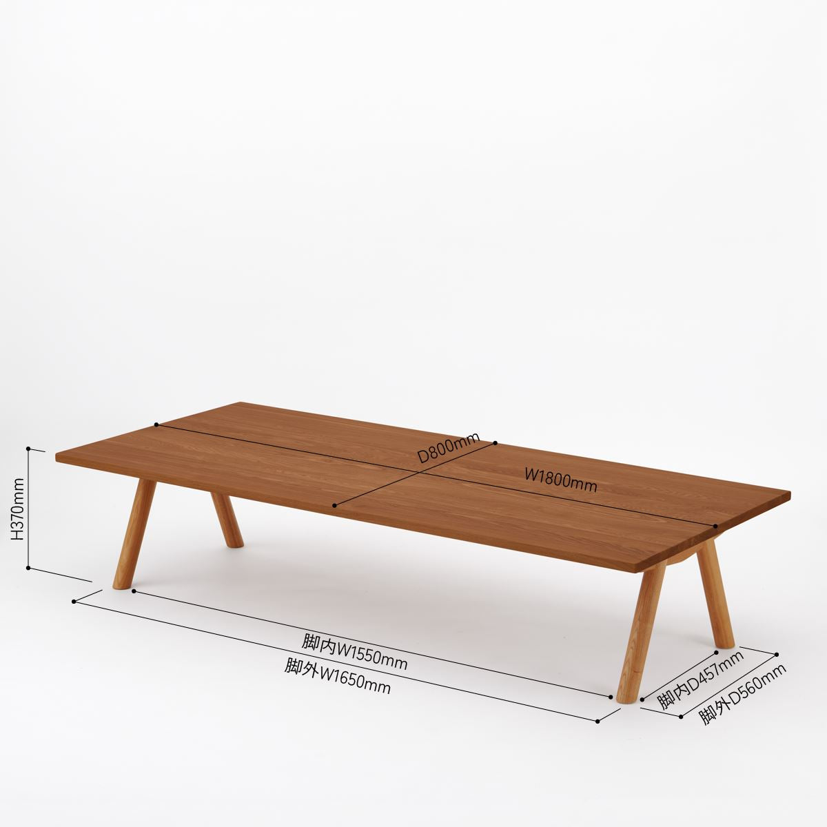 KUUM ローテーブル180x80cm | アッシュ無垢材ブラウン リビング