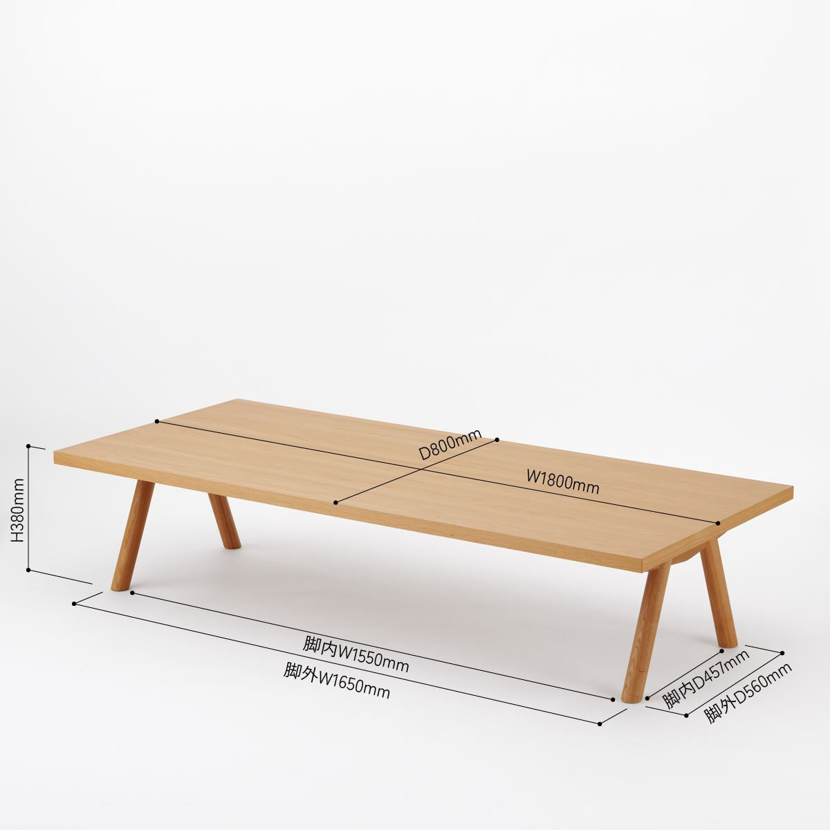 KUUM ローテーブル180x80cm | オーク突板ナチュラルリビングテーブル