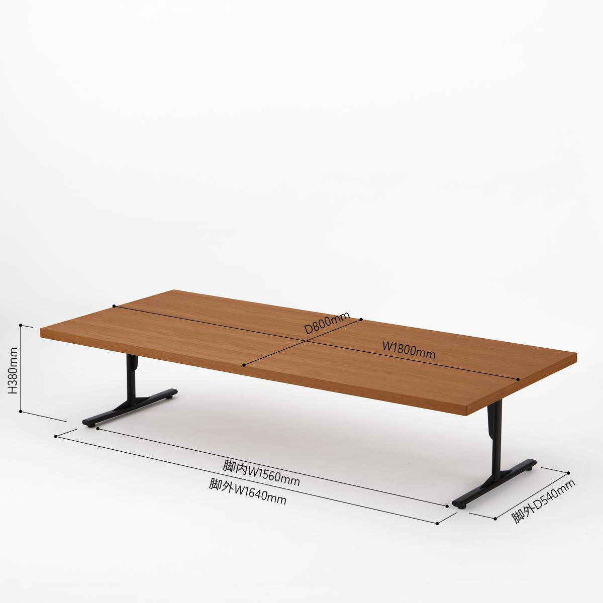 KUUM ローテーブル180x80cm | オーク突板ブラウン リビングテーブル