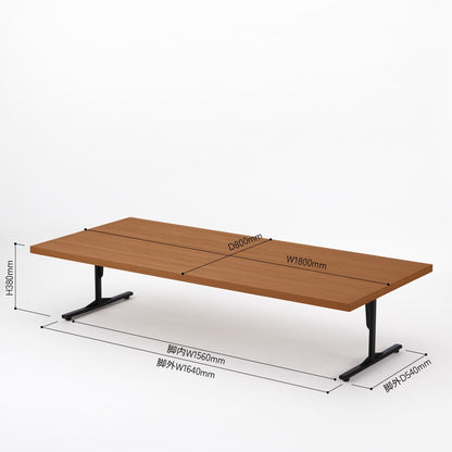 KUUM ローテーブル180x80cm | オーク突板ブラウン リビングテーブル