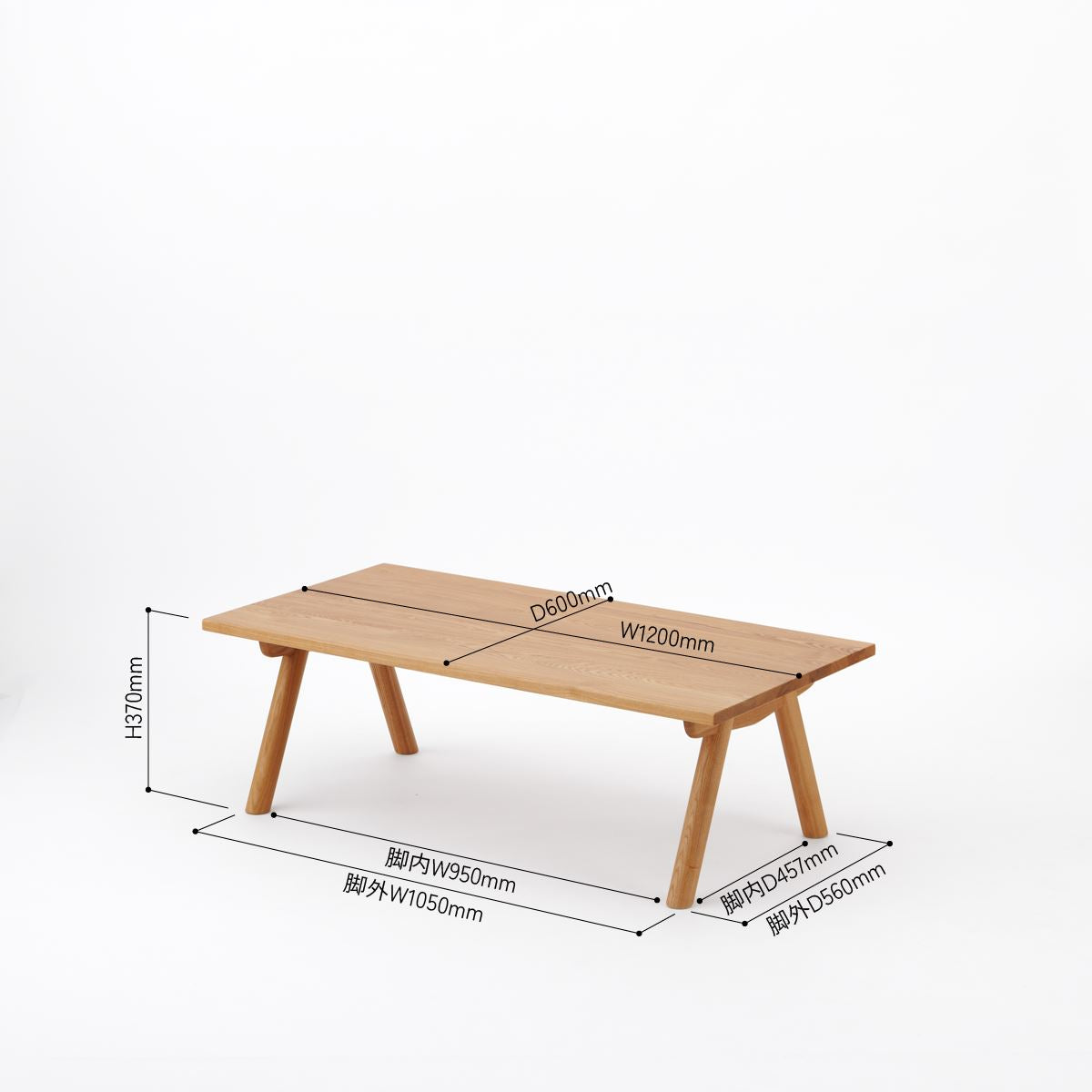 KUUM ローテーブル120x60cm | アッシュ無垢材ナチュラル リビングテーブル