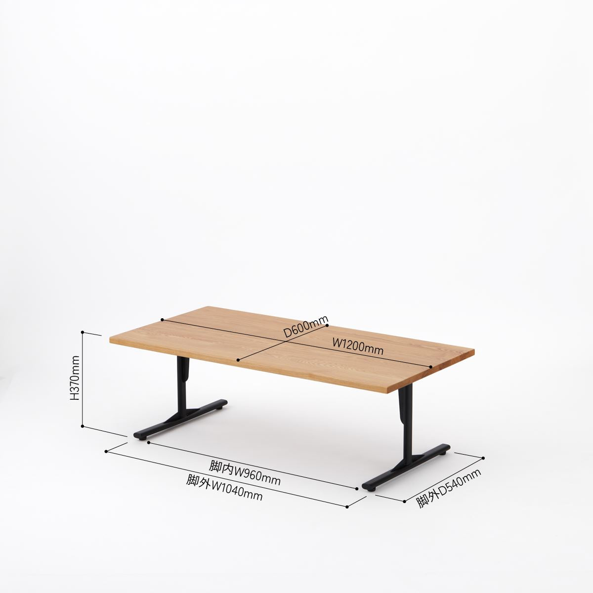 KUUM ローテーブル120x60cm | アッシュ無垢材ナチュラル リビングテーブル