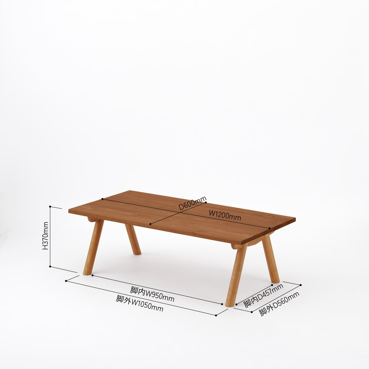 KUUM ローテーブル120x60cm | アッシュ無垢材ブラウン リビングテーブル