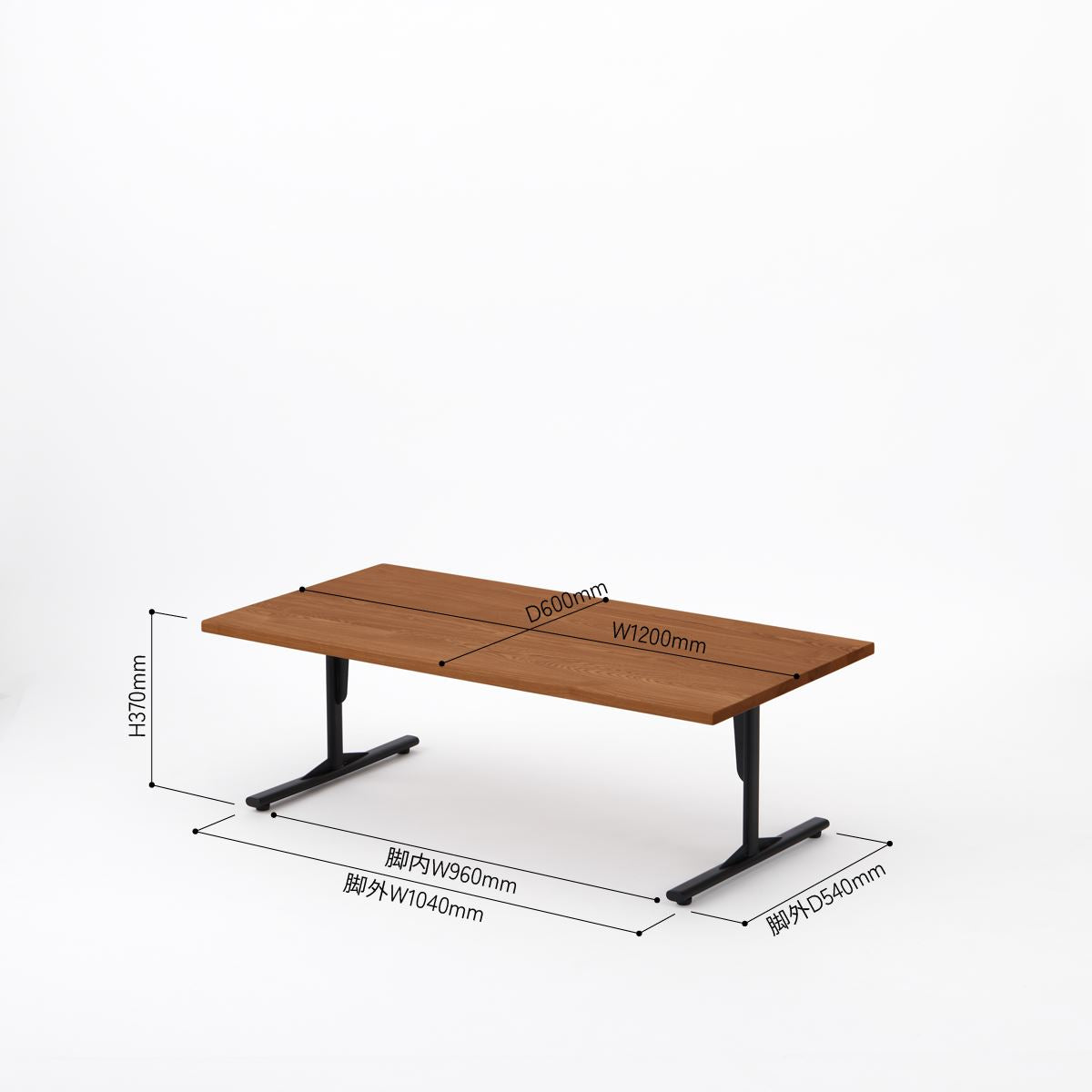 KUUM ローテーブル120x60cm | アッシュ無垢材ブラウン リビングテーブル