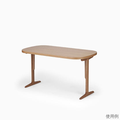 【KUUM Table 専用パーツ】Top_Oval_1400×800 / オーバル天板 1400×800