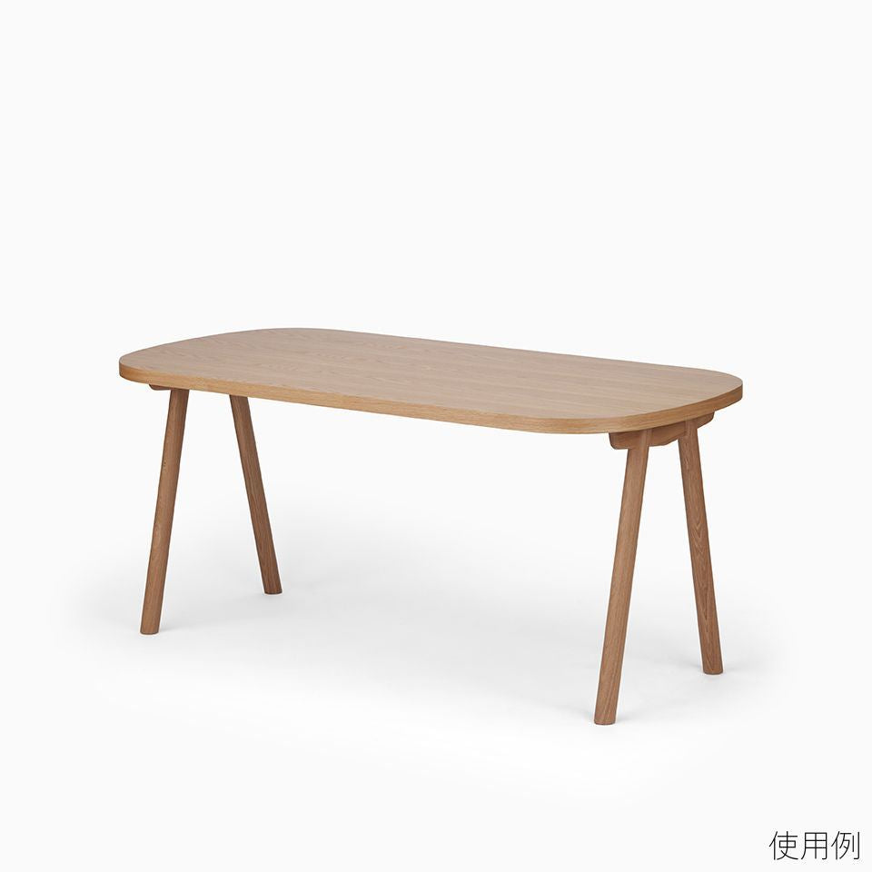【KUUM Table 専用パーツ】Top_Oval_1600×800 / オーバル天板 1600×800