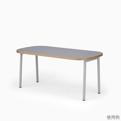 【KUUM Table 専用パーツ】Top_Oval_1600×800 / オーバル天板 1600×800