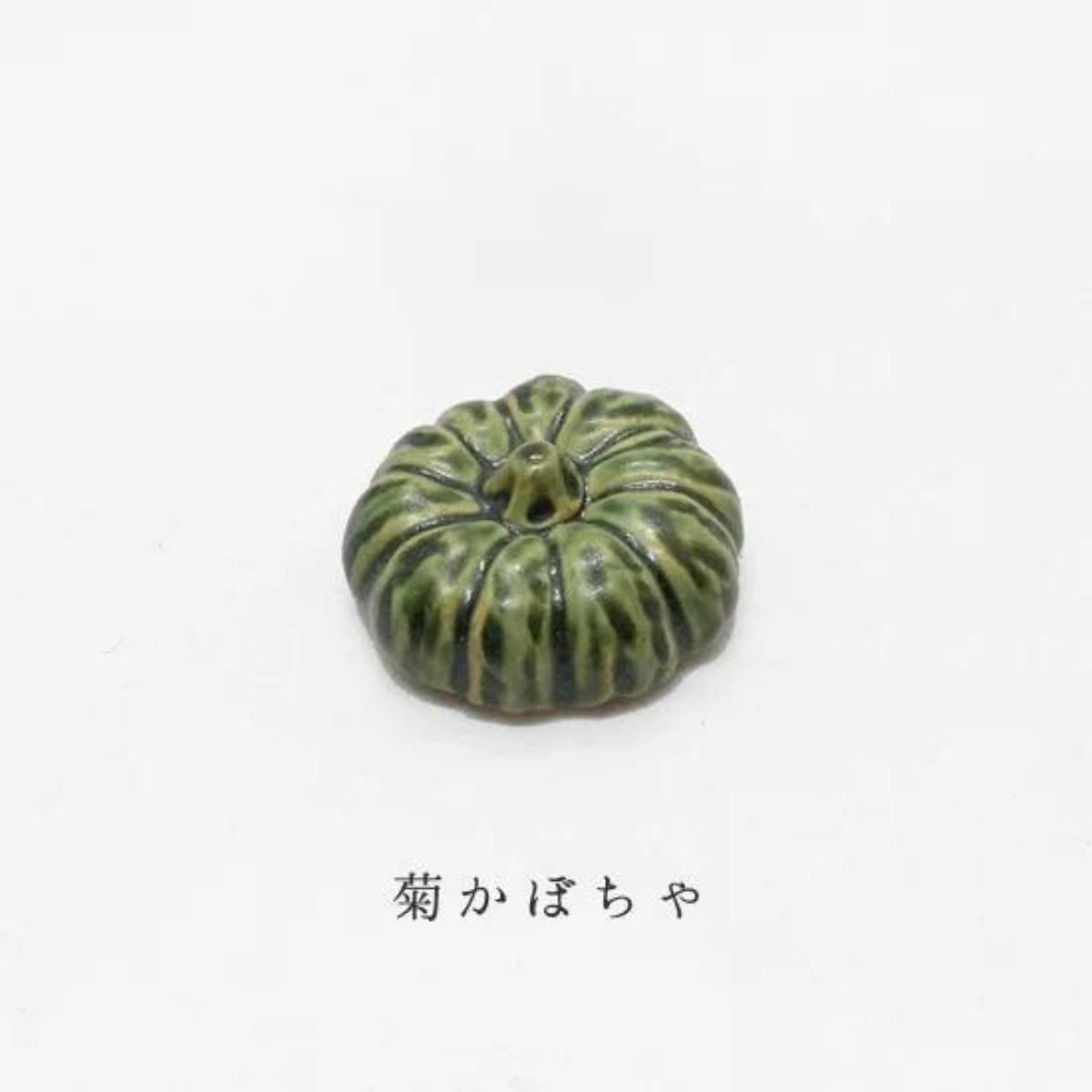 Chopstick Rest Pumpkin  / 箸置き かぼちゃ