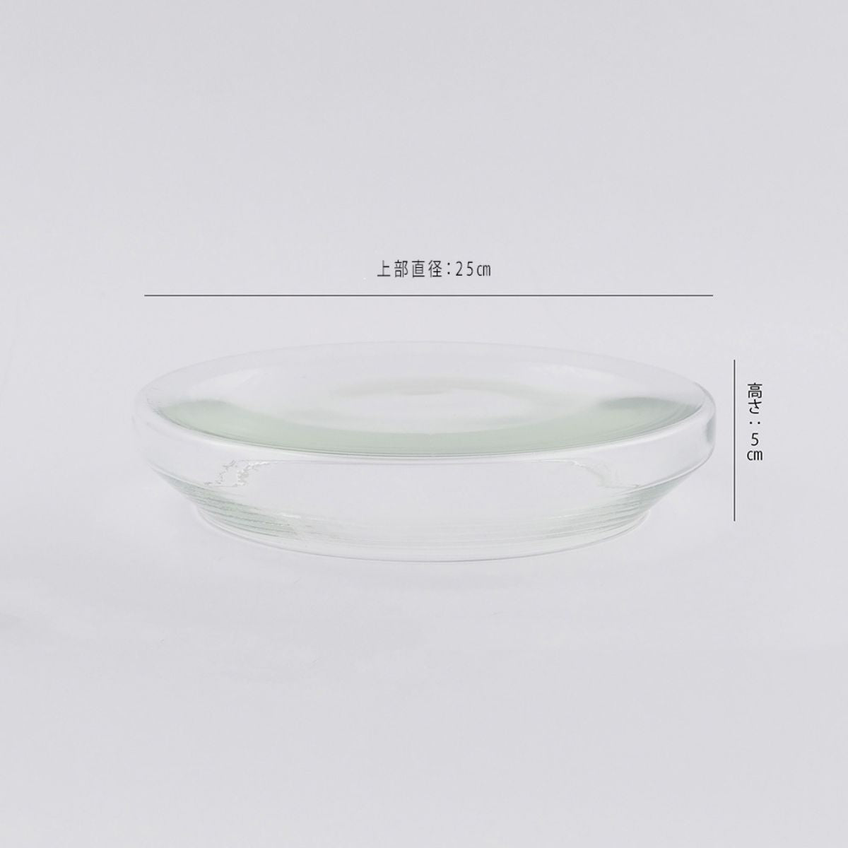 Reusable Glass Compote Plate / リユーズガラス  コンポートプレート