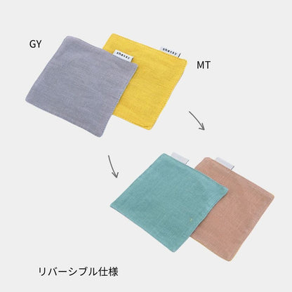 リネンブレンドコースター リバーシブル仕様