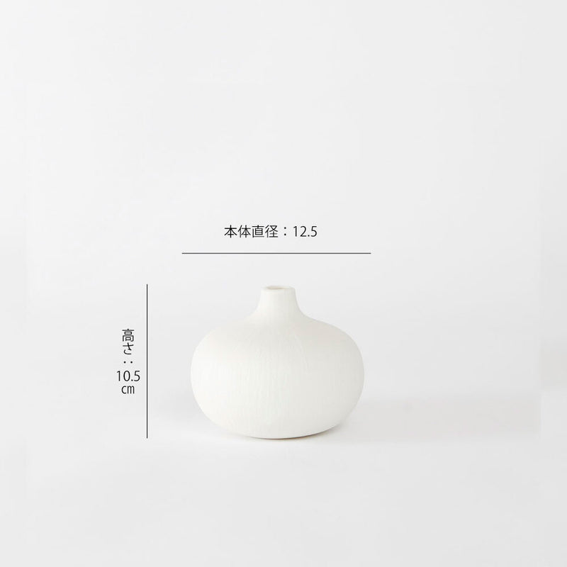 Matte  Flower Vase / マットフラワーベース