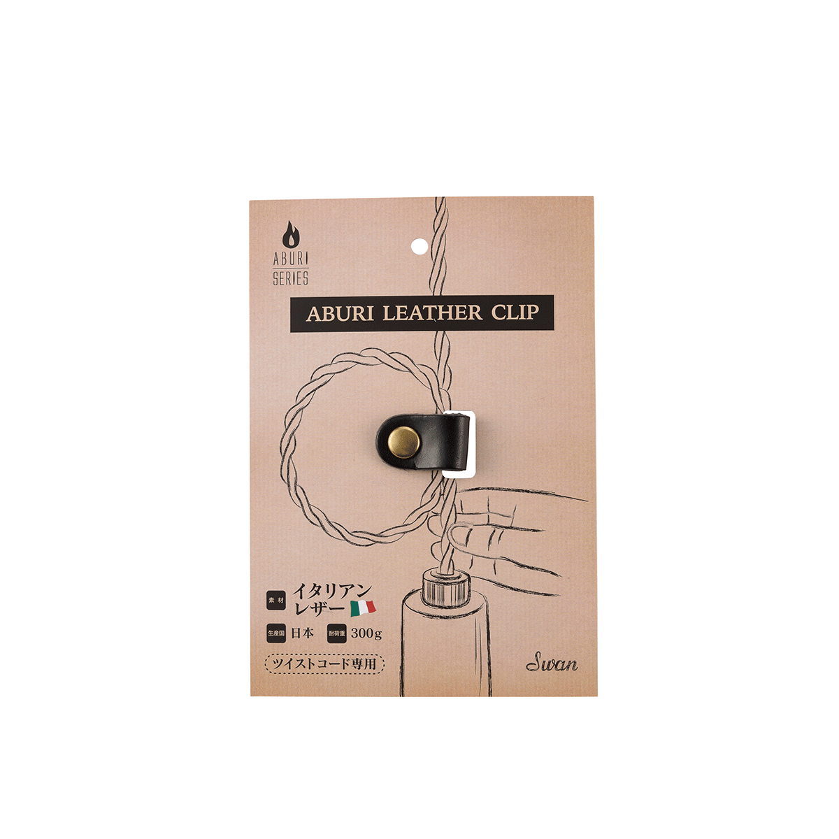 Leather Clip